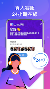 快连加速器下载安卓版1android下载效果预览图